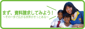 資料請求アイコン.jpg
