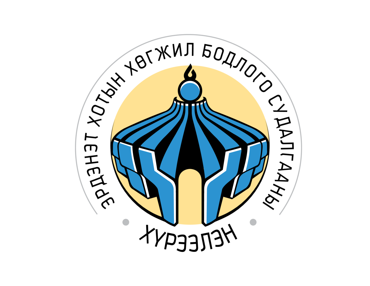 Erdenet logo1.png